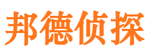 兴海市私家侦探